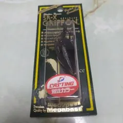 メガバス タイガーマックス 希少品 新品未開封 - メルカリ