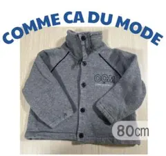 コムサデモード　グレー ジャケット 80cm