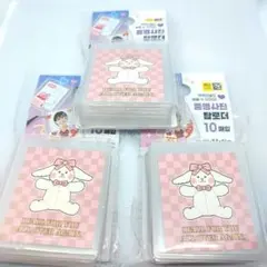 韓国　硬質ケース　ミニフォト　10枚入り　3個セット　証明写真　　匿名配送