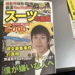 2026年最新】安本肇の人気アイテム - メルカリ