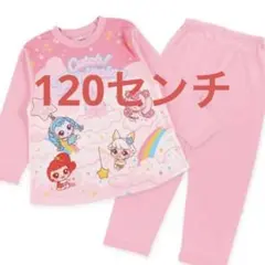 新品　ティニピン　パジャマ　120センチ