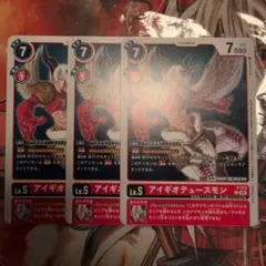 P-213 アイギオテュースモン デジモンカード 4枚 - メルカリ