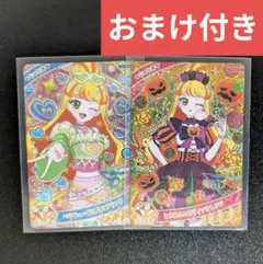 アイプリ　五十嵐じゅりあ　星四　リング4弾　5弾