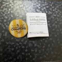 ●福岡ソフトバンクホークス● 2025 リーグ優勝　記念ピンバッジ