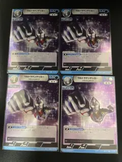 2026年最新】ウルトラマンデッカー カードの人気アイテム - メルカリ