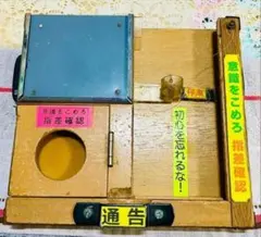 名鉄 スタフケース 種別 両数プレート(自作) - メルカリ