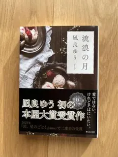 Item thumbnail for item 8f6ad5a5-f470-4416-b60c-0916232caf49