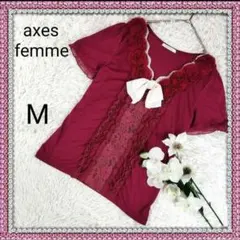 アクシーズファム リボン レース フリル 薔薇 ワインレッド バレエコア Mのサムネイル