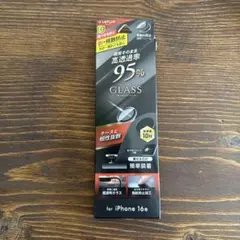 LEPLUS iPhone 16e用 ガラス保護レンズフィルム