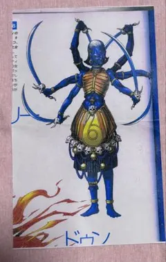 Item thumbnail for item 8dfd5fc5-f3a1-434b-b3c4-1ba48ea84d68