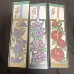 薬屋のひとりごと　ミステリーウォーク　ユニバ　USJ しおり