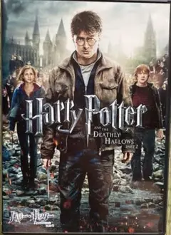 ハリー・ポッターと死の秘宝 PART2 DVD