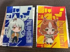 【ウマ娘 シンデレラグレイ】ポストカード2枚