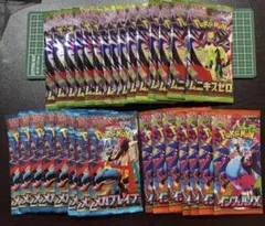 ポケモンカードゲーム ムニキスゼロ　メガブレイブ　インフェルノ　まとめ売り