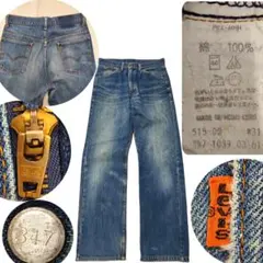 入手困難】Levi's 501 米国製 USA プレミアム セルビッチ W30 - メルカリ