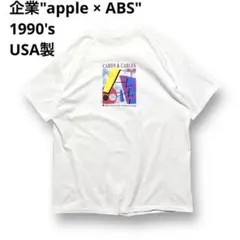 90s USA製 企業 "apple × ABS " バックプリント Tシャツのサムネイル