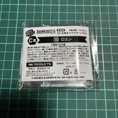 ブラウンダスト2 BROWN DUST II NEO 3Dくじ E賞 ロエン - メルカリ