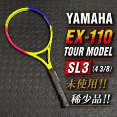 YAMAHA FX-110 TPブリッジ テニスラケット SL3 未使用 稀少品 - メルカリ