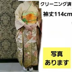 【中古】振袖&長襦袢&小物類