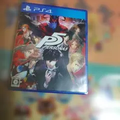 PS4 ペルソナ5