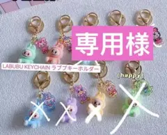 専用様　MINI LABUBU KEYCHAIN 2個　グリーン　 オレンジ