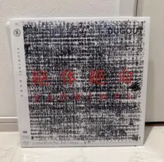 RADWIMPS LP 絶体絶命 【限定盤】重量盤/アナログレコード アナログ盤