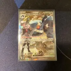 MEGAドリームexダイゴのメタグロスexSAR