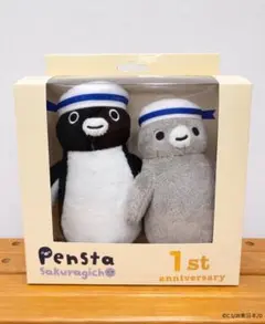 新品未使用】Suicaのペンギン1周年記念限定水兵さんぬいぐるみ