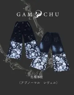Gamchu【ガムチュ】廃YESど度 パッチワーク加工フレアデニムパンツ