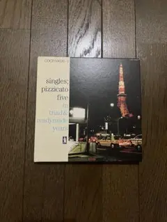 pizzicato five singles ピチカートファイブ シングルス