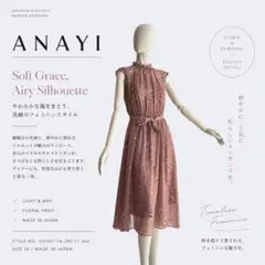 人気✨ ANAYI フラワードットプリントスタンドワンピース ロング