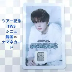 SEVENTEEN ウォヌ THIS MAN BDM ラキドロ 特典 トレカ | Mercari