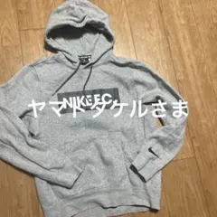 Nike F.C. グレー フード付きトレーナー S