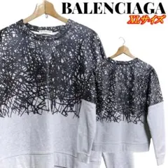 2026年最新】BALENCIAGA 汚れ・破れ・臭いなど：あり メンズ 