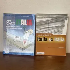 イタリア語学習書2冊【Bar ITALIA】他のサムネイル