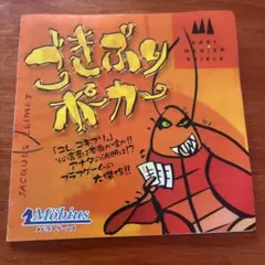 ごきぶりポーカー カードゲーム メビウスゲームズ