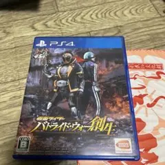 PS4 仮面ライダー　バトライドウォー創生