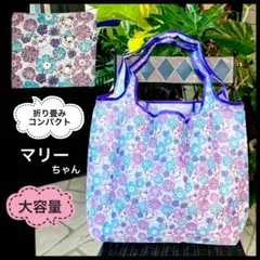 新品マリーちゃん花柄エコバッグ大容量 ショルダーバックDisneyディズニー