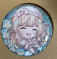 風真いろは 缶バッジ