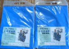 クラフテル シーエース合羽 胸付ズボン Mサイズ（スカイブルー） 漁師