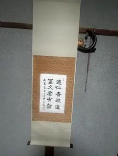 緋櫻のお駒 【上下巻セット】 団鬼六 装画:天野喜孝 無双舎文庫 帯付き