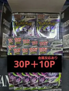 ポケモンカードゲーム メガ アビスアイ 69パックセット - メルカリ