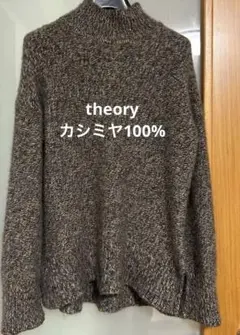 美品 セオリー リネン レーヨン ケーブル サマーニット◆カーキ 美品 セオリー リネン レーヨン ケーブル サマーニット◇カーキ - メルカリ