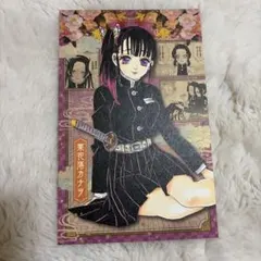 栗花落カナヲ 鬼滅の刃 ポストカード