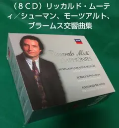 コリン・デイヴィスThe Symphonies 54CDSet - メルカリ