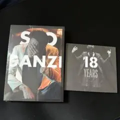 未開封 SOGANZI & 18 YEARS CDセット 未開封 SOGANZI & 18 YEARS CDセット - メルカリ