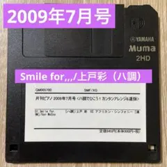 YAMAHA Muma 2HD フロッピーディスク 2011年9月号 - メルカリ
