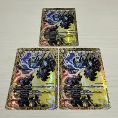 宝魂剣と獄門盾の決断 パーフェクト・エターナル シークレット シク版 