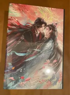 2026年最新】人渣反派自救系統 アクリルスタンドの人気アイテム - メルカリ