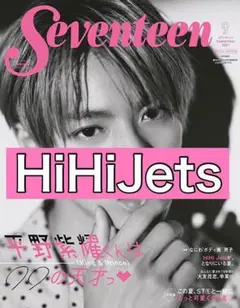 HiHiJets 切り抜き